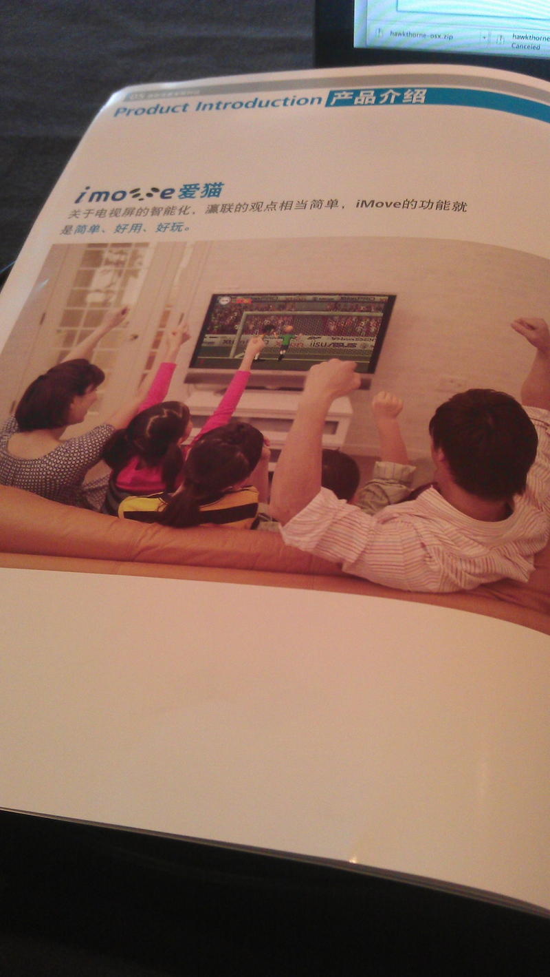 Illustration for article titled China Can't Get Enough Kinect Clones
